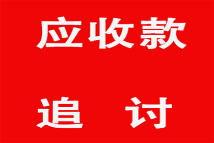 个人欠款利息法院如何判定